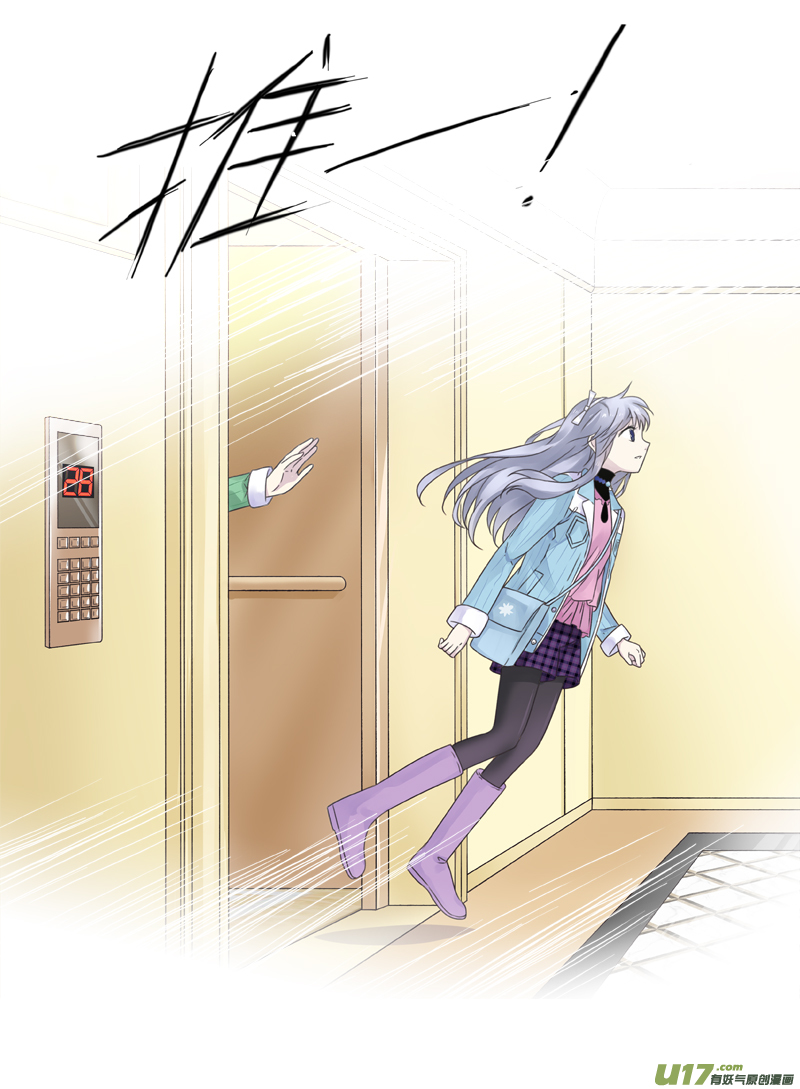 第59话希莲015