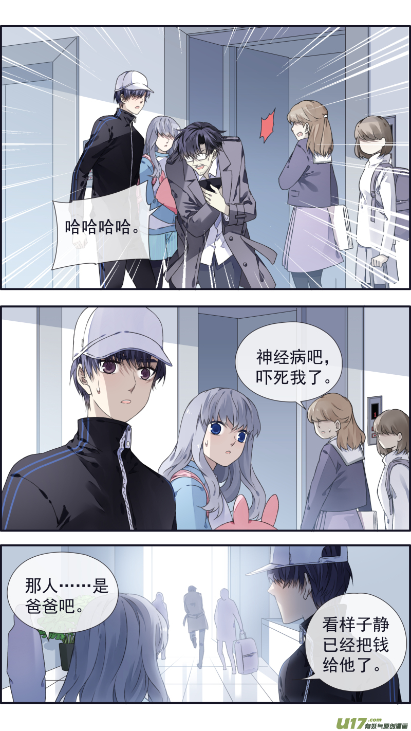 第106回 在乎022