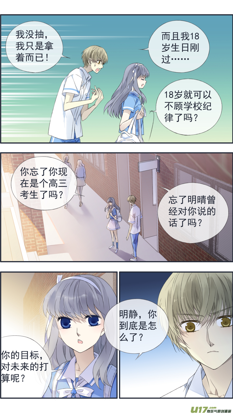 第126回 目标023