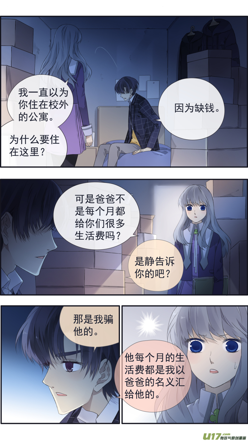 第104回 坦白025