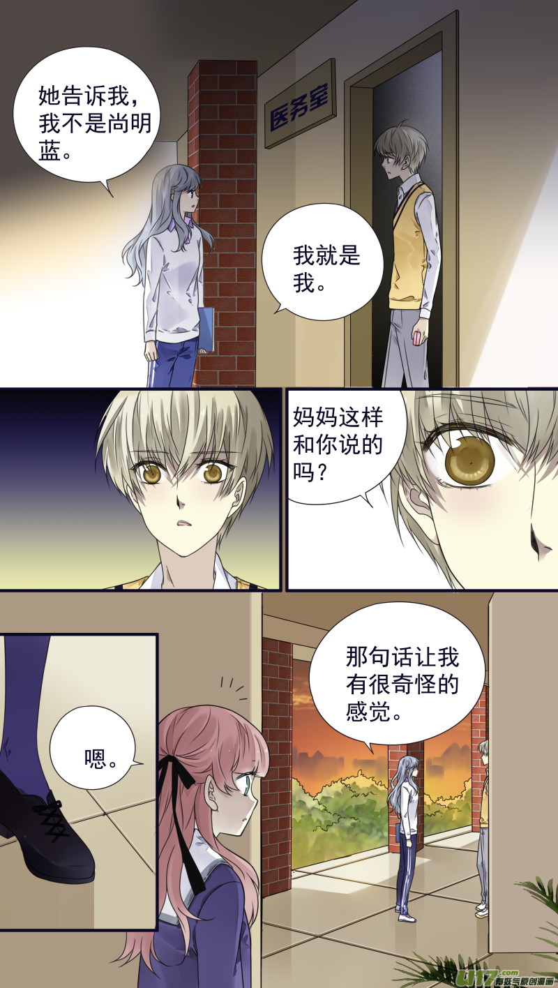 第78话 向阳014