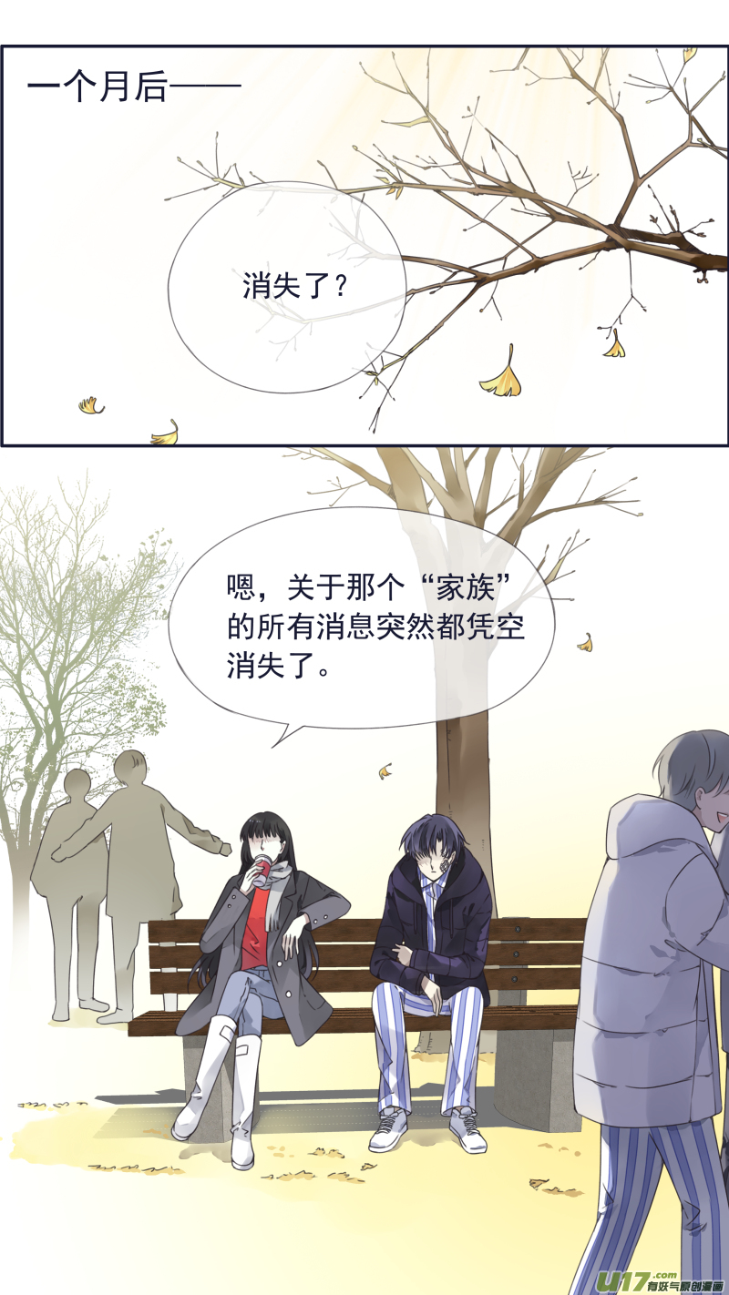 第101回 消失021