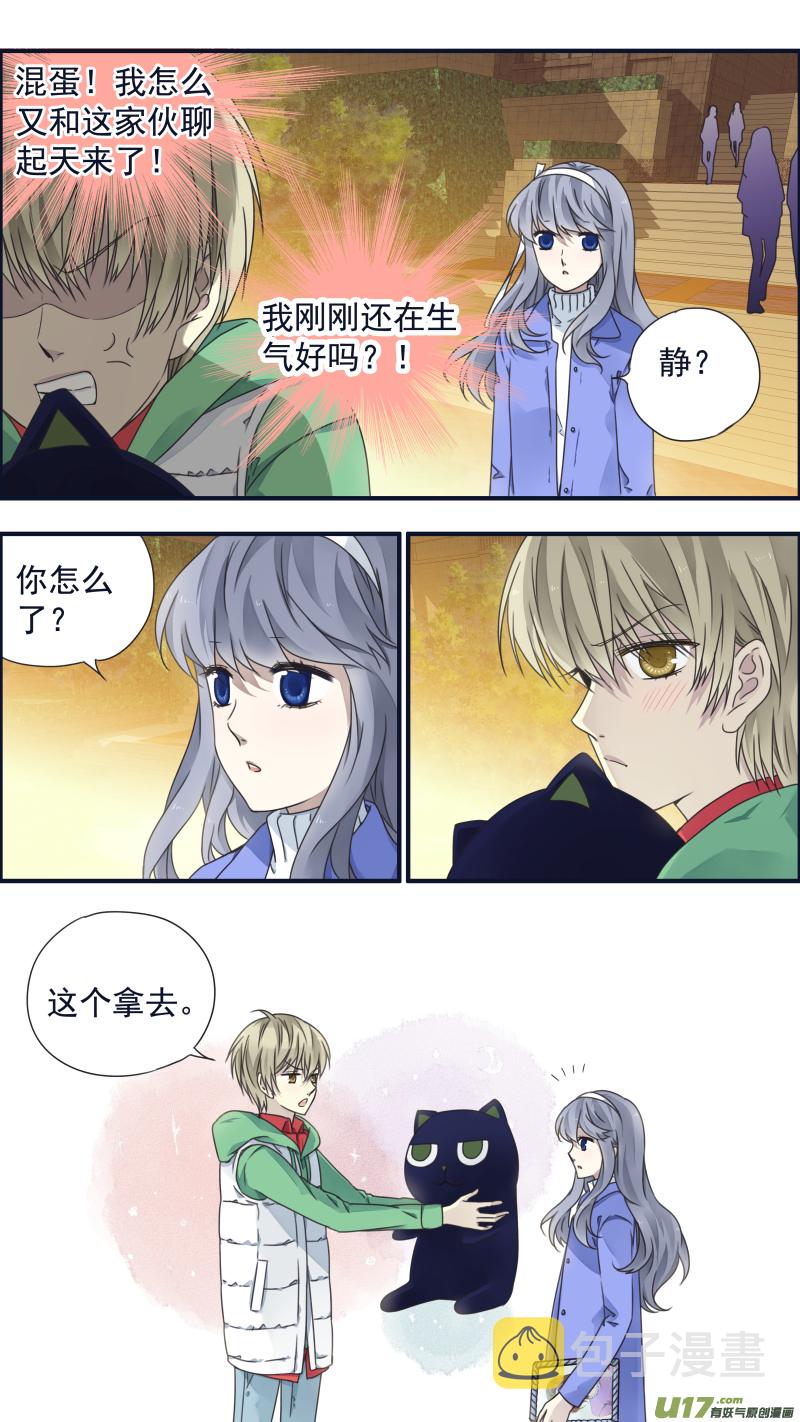 第81话相信028