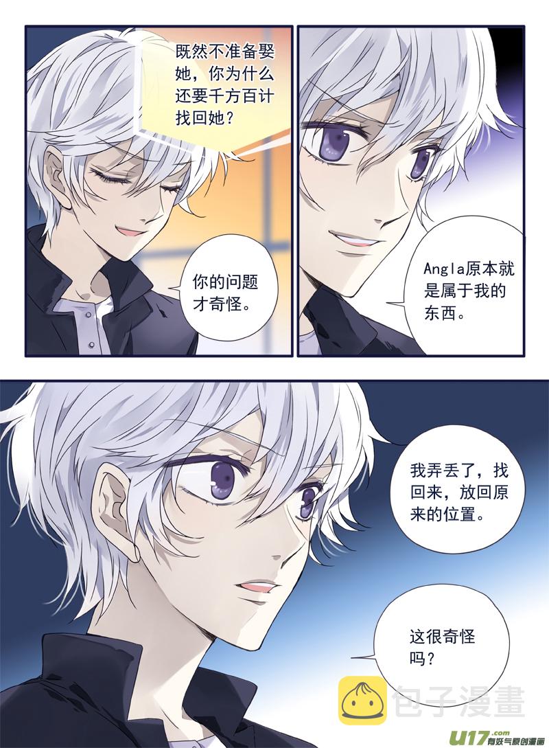第61话黑鹰026