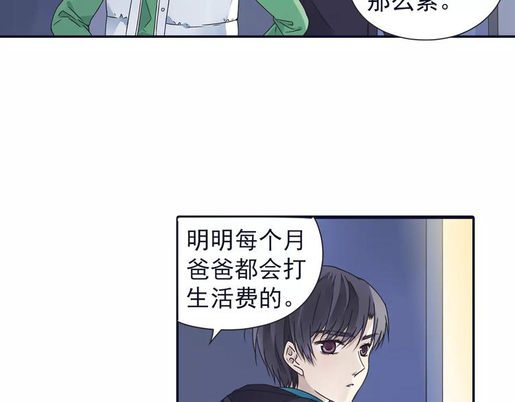 第81回 相信 042