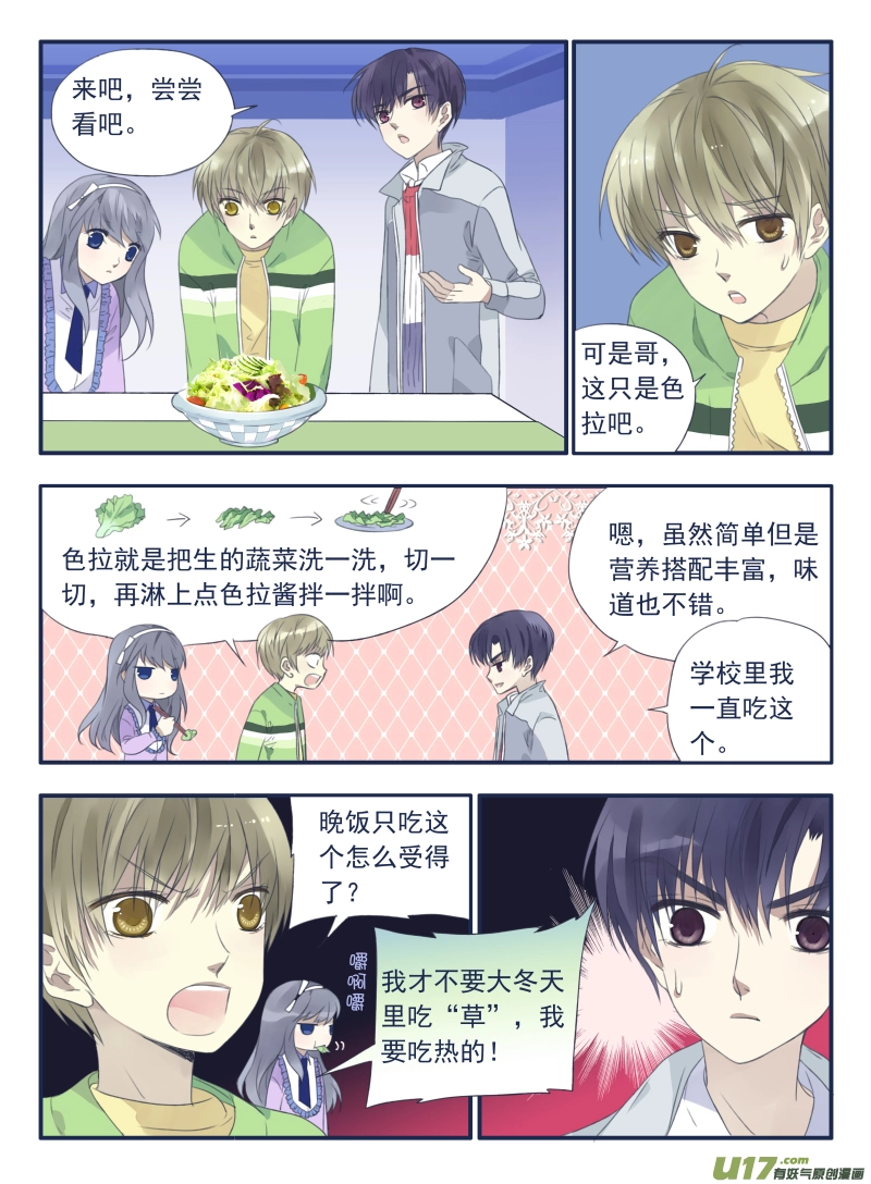 第35话 重聚024