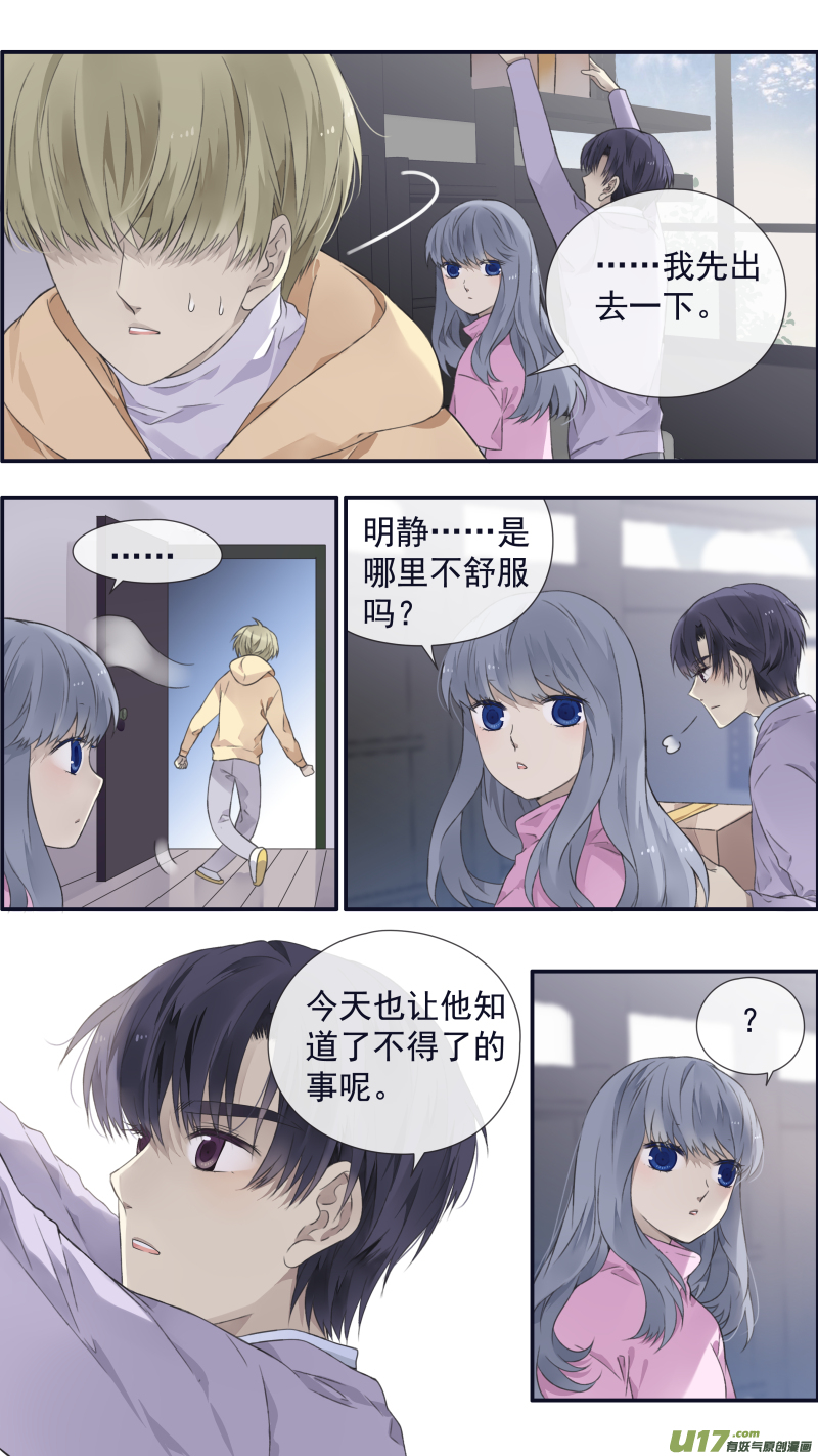 第107回 同居035