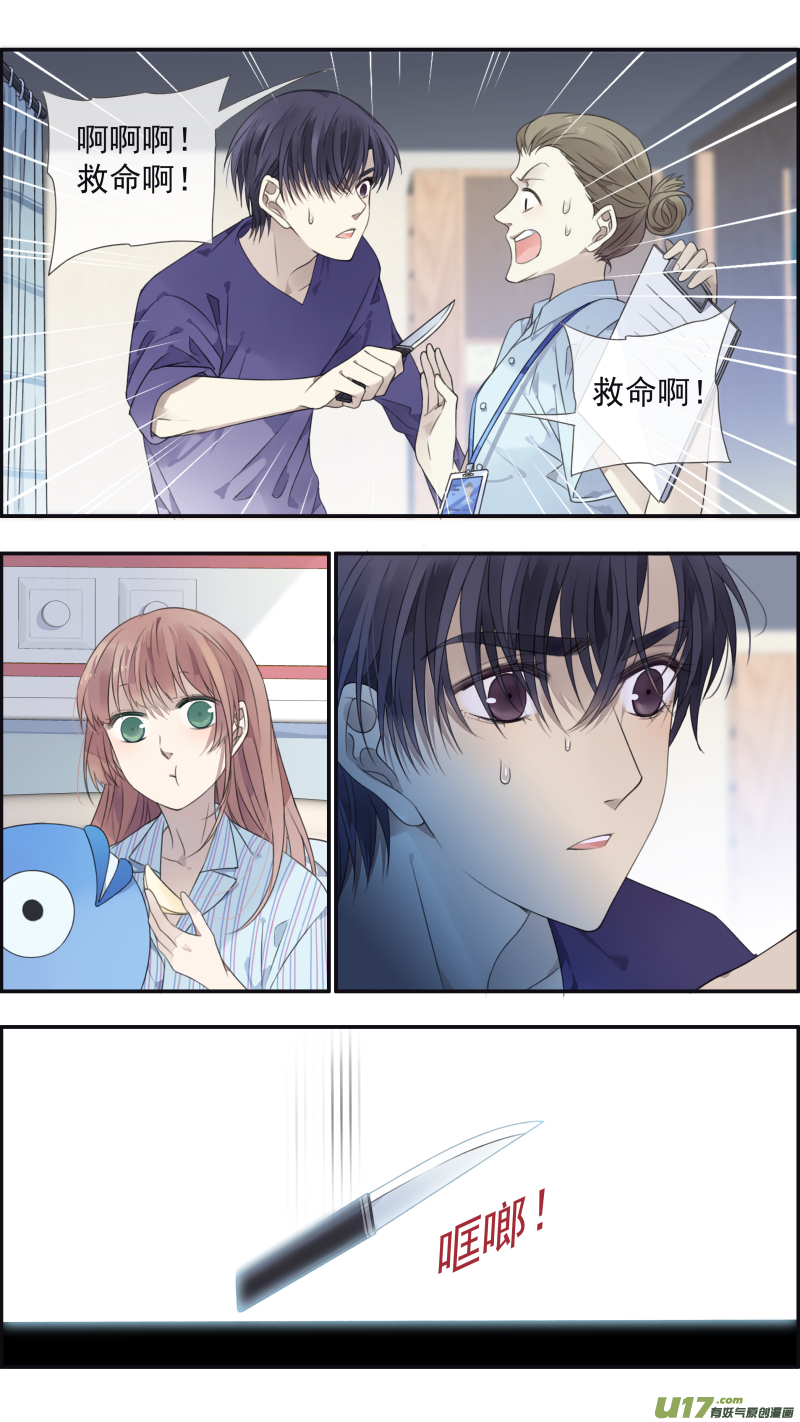 第133回 唯一0511