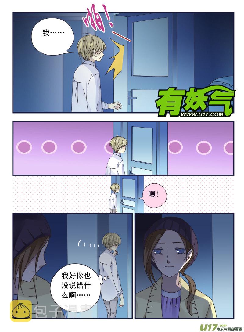 第42话 过去0311