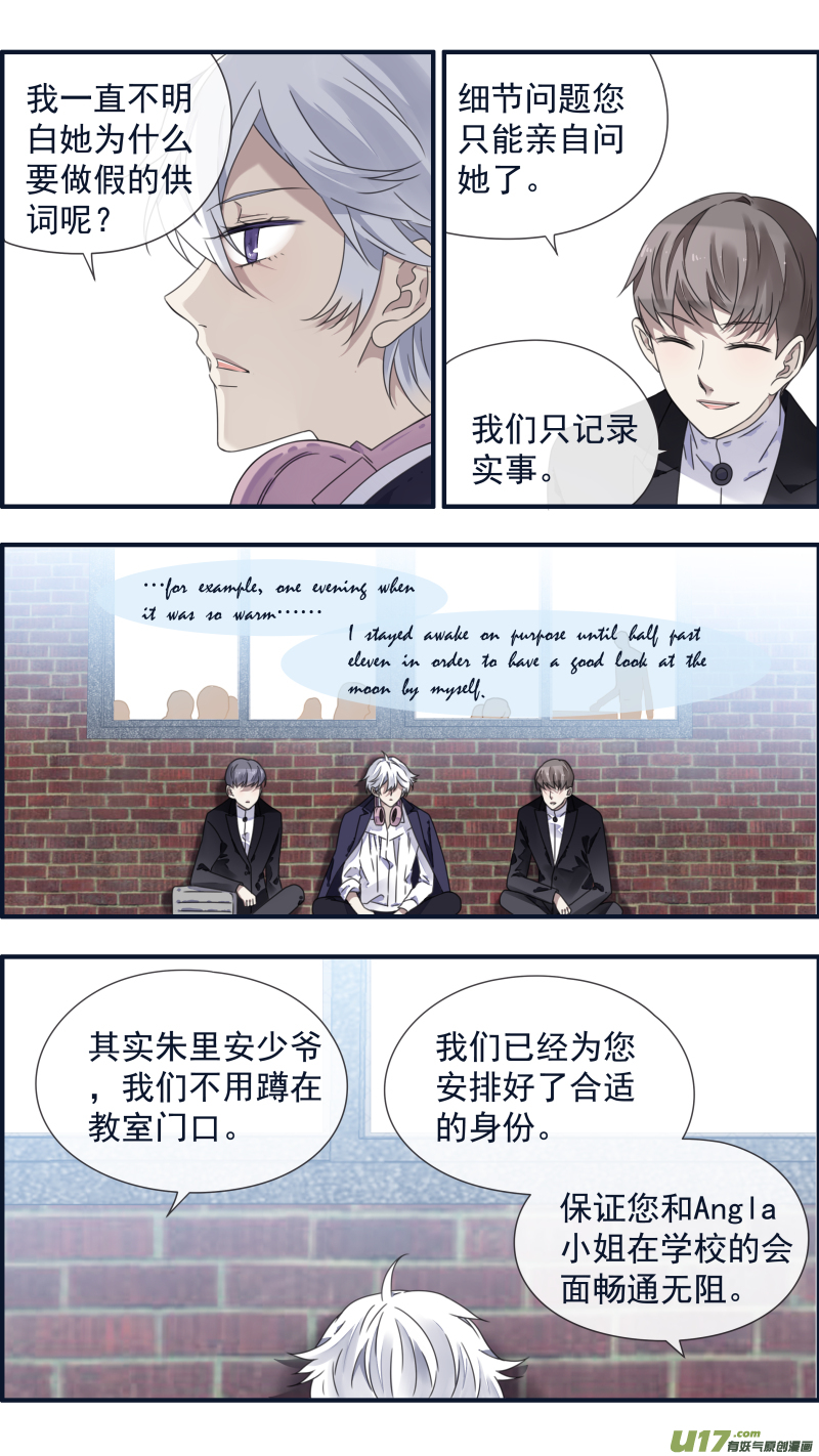 第90回十天0314