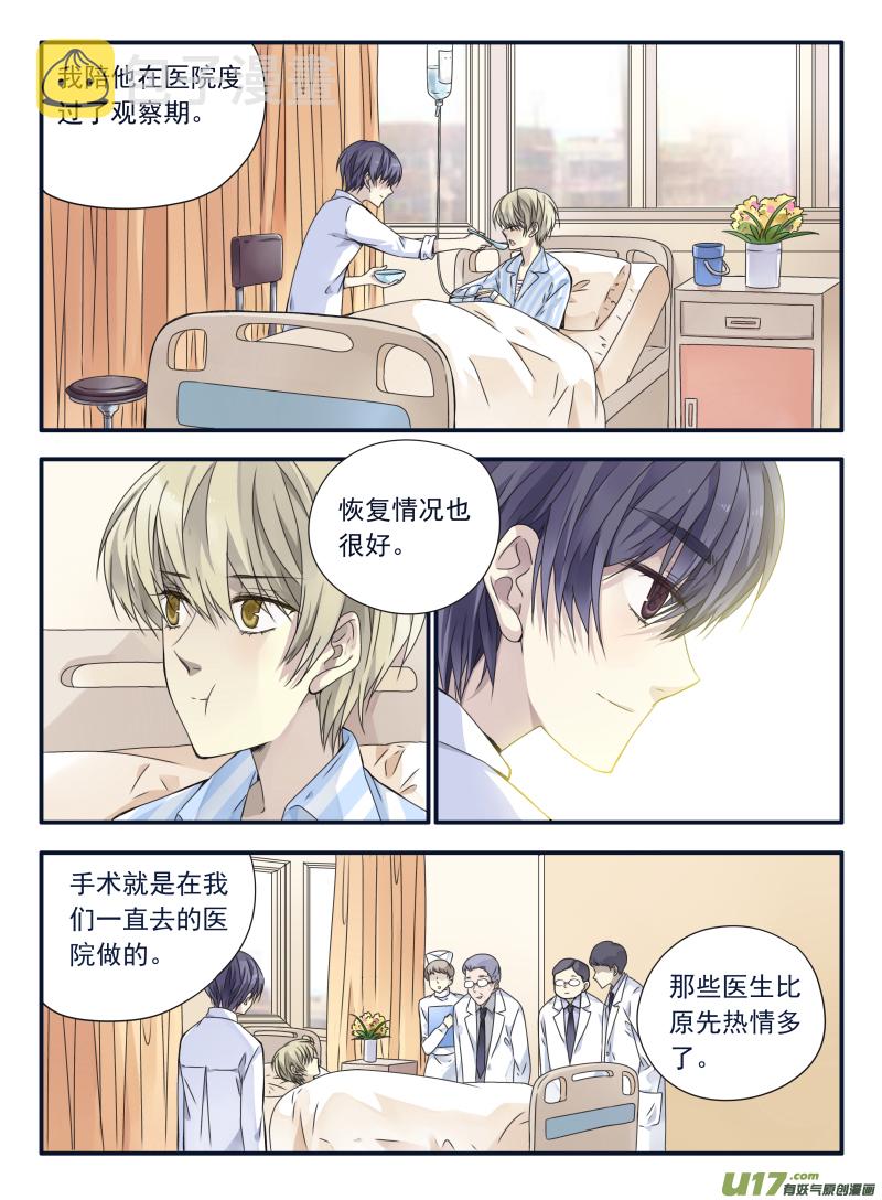 第63话婚纱05（欧希里高中篇）0