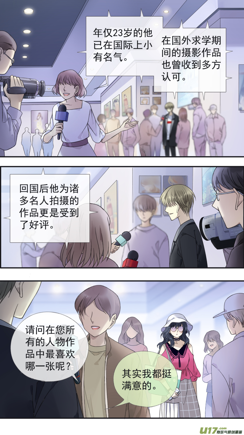 第132回 流年013