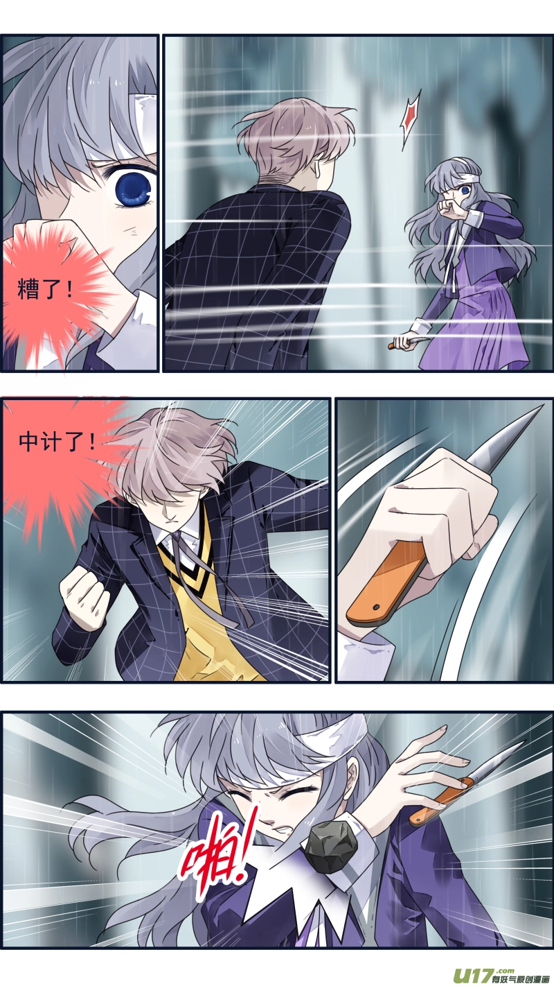 第85话 家族034