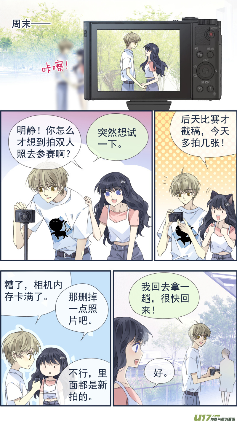 第118回 梦魇0211