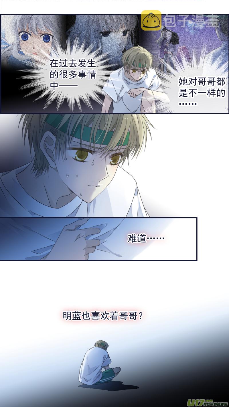 第121回 生日0110