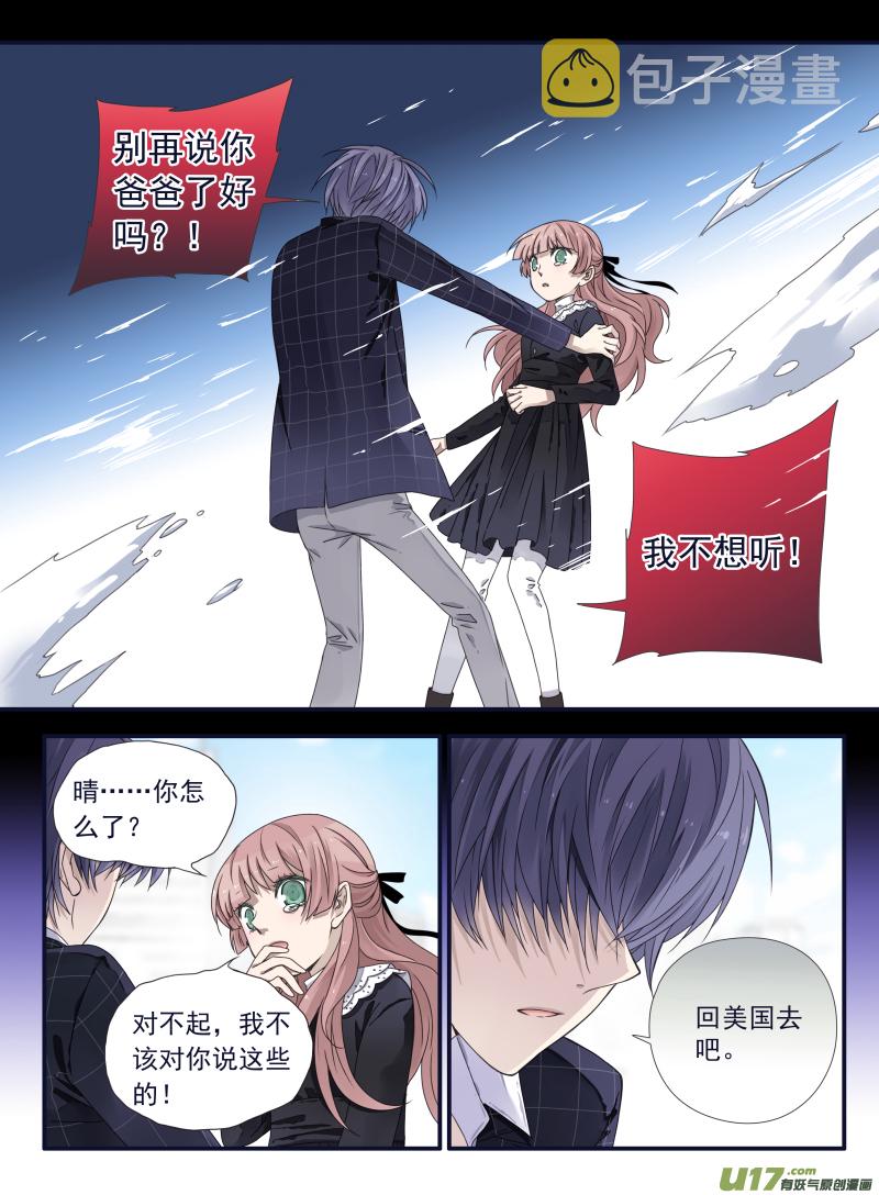 第55话交易021