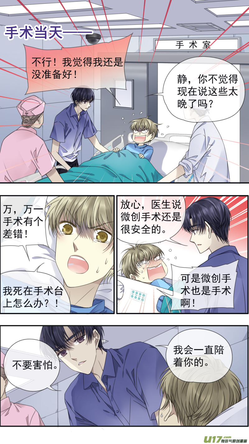 第148回 手术020