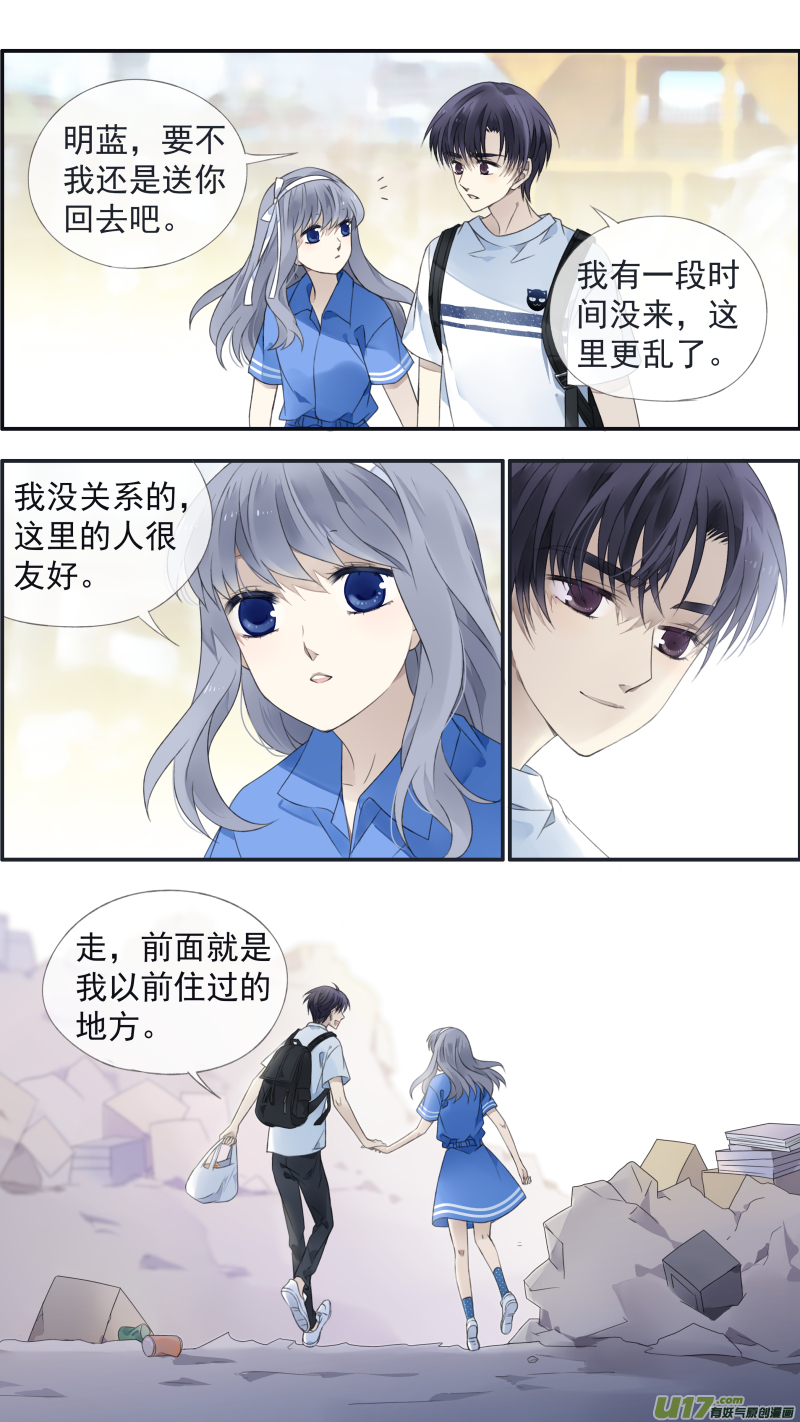第125回 相聚0113