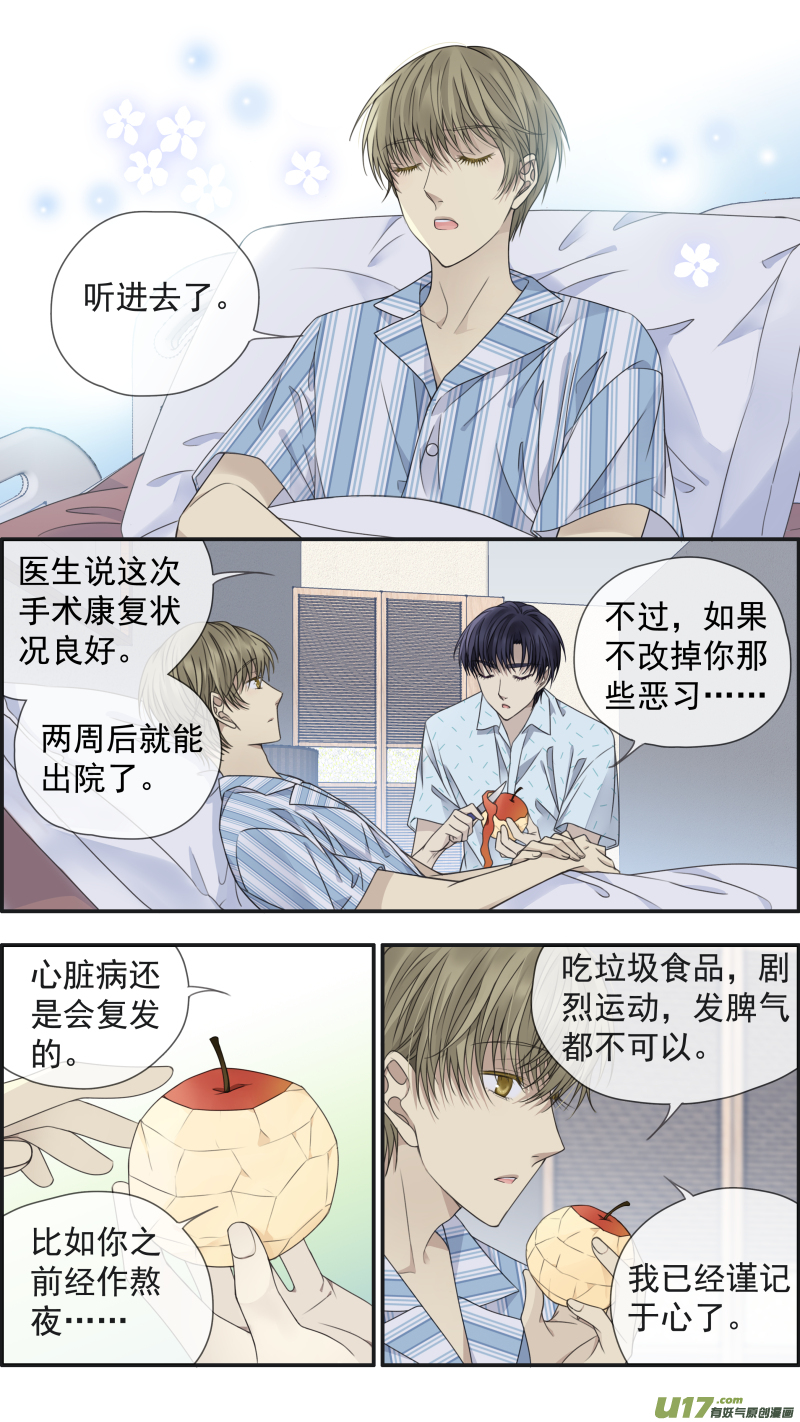 第148回 手术0210