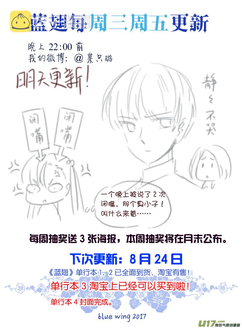 第71话距离0310
