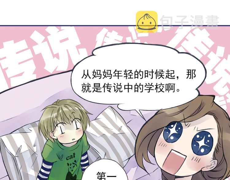 第3回 偶遇 0211