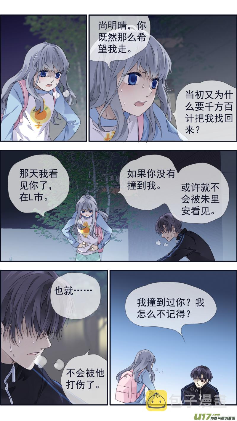 第106回 在乎039
