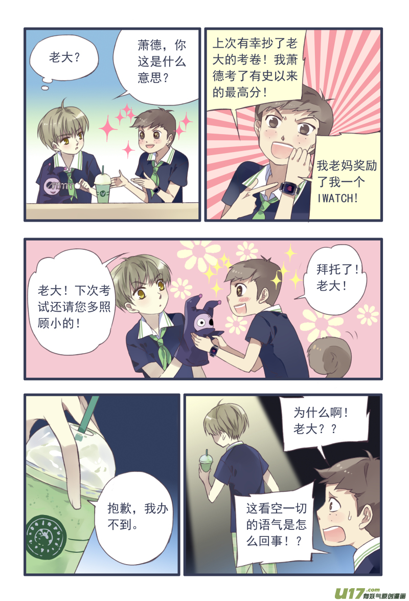 柠檬剧场第一弹29