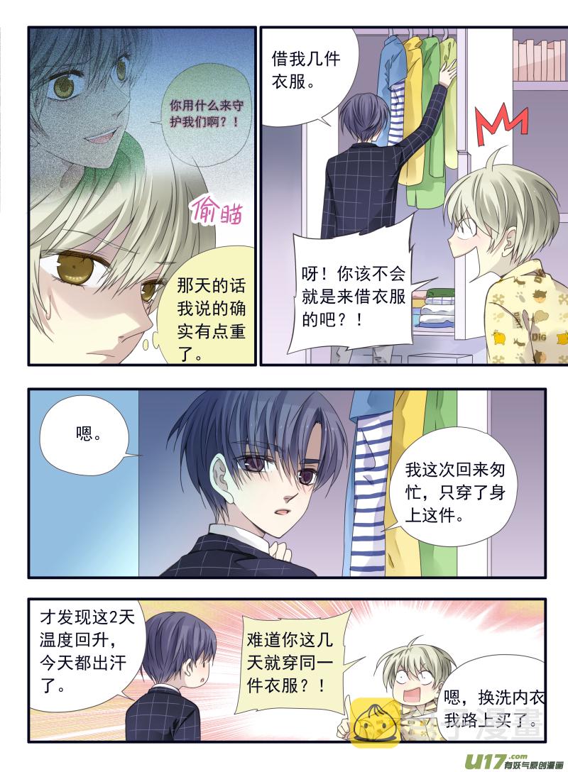 第57话选择025