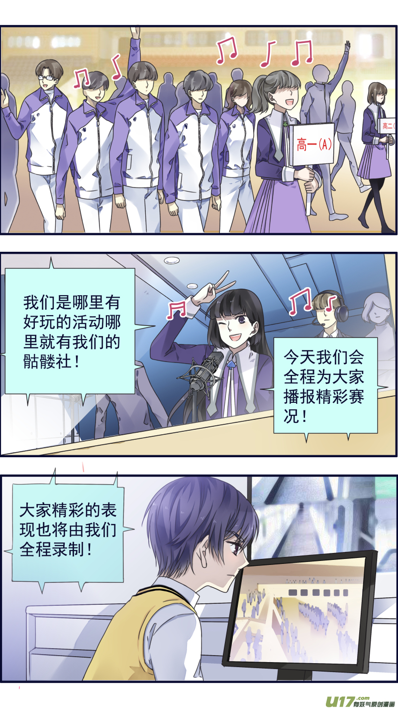 第84话追寻025