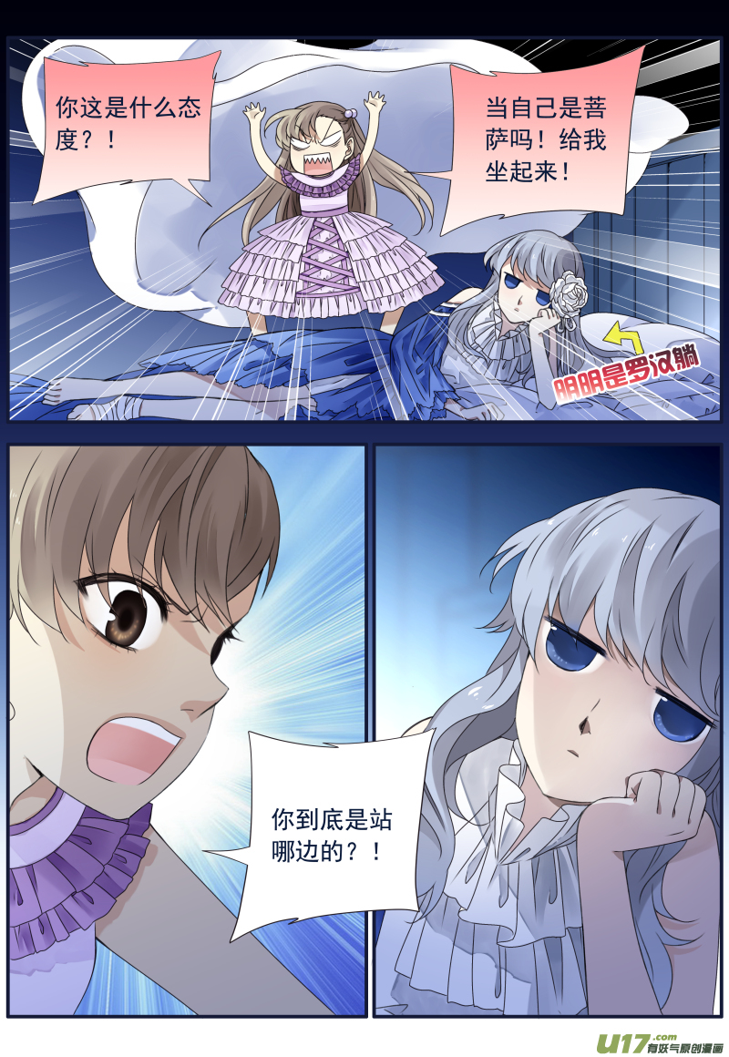 第71话距离053