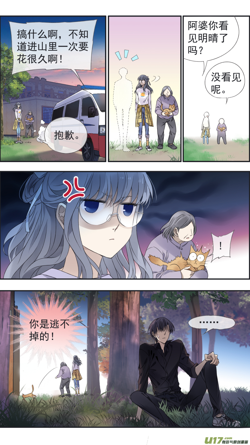 第138回 起来037