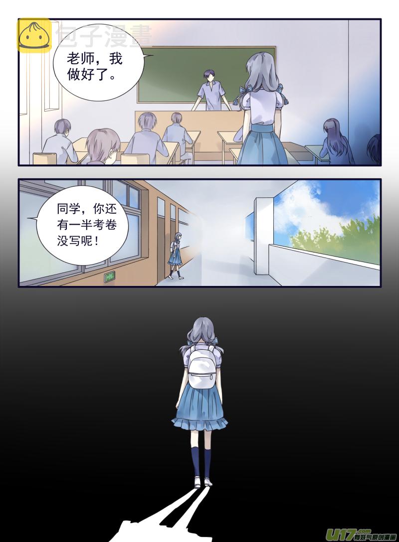 第67话不同022