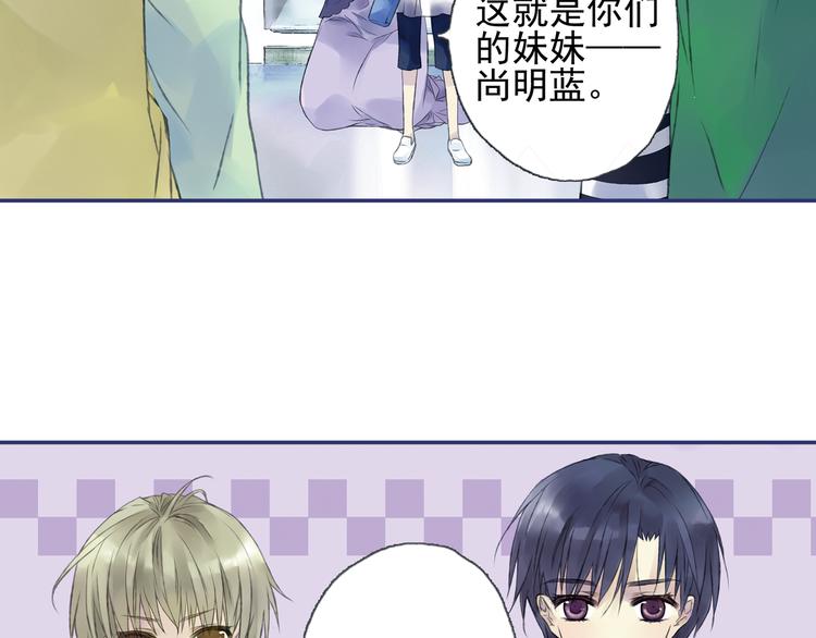 第1回 妹妹 015