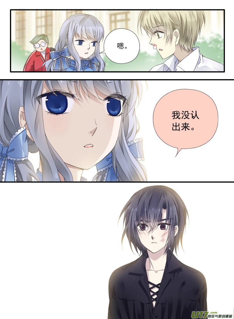 第66话海盗042
