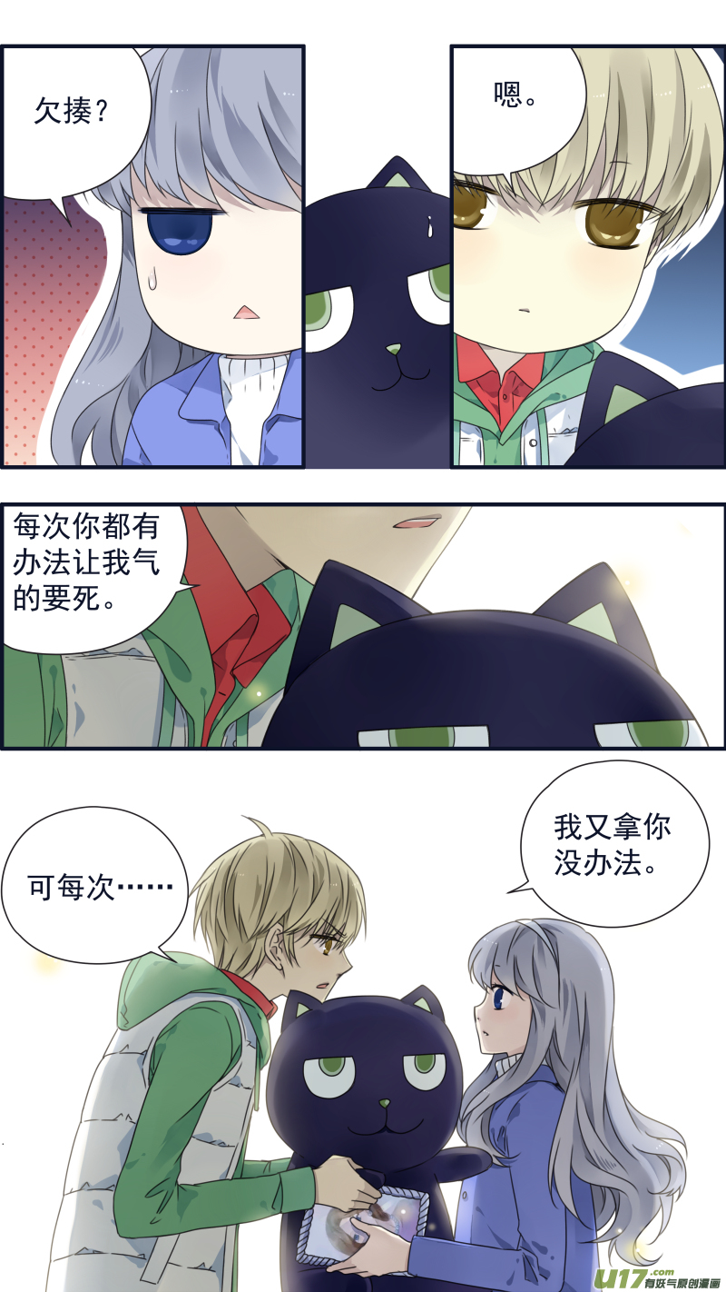 第81话相信031