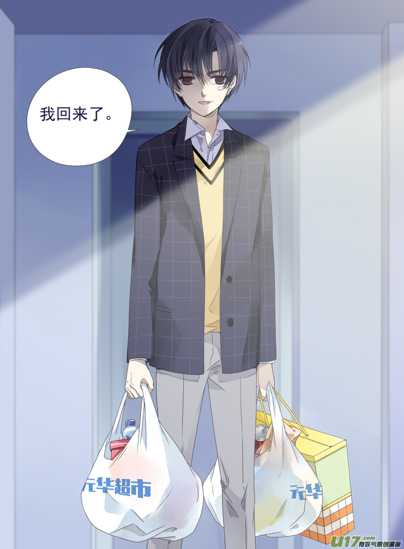 第55话交易027