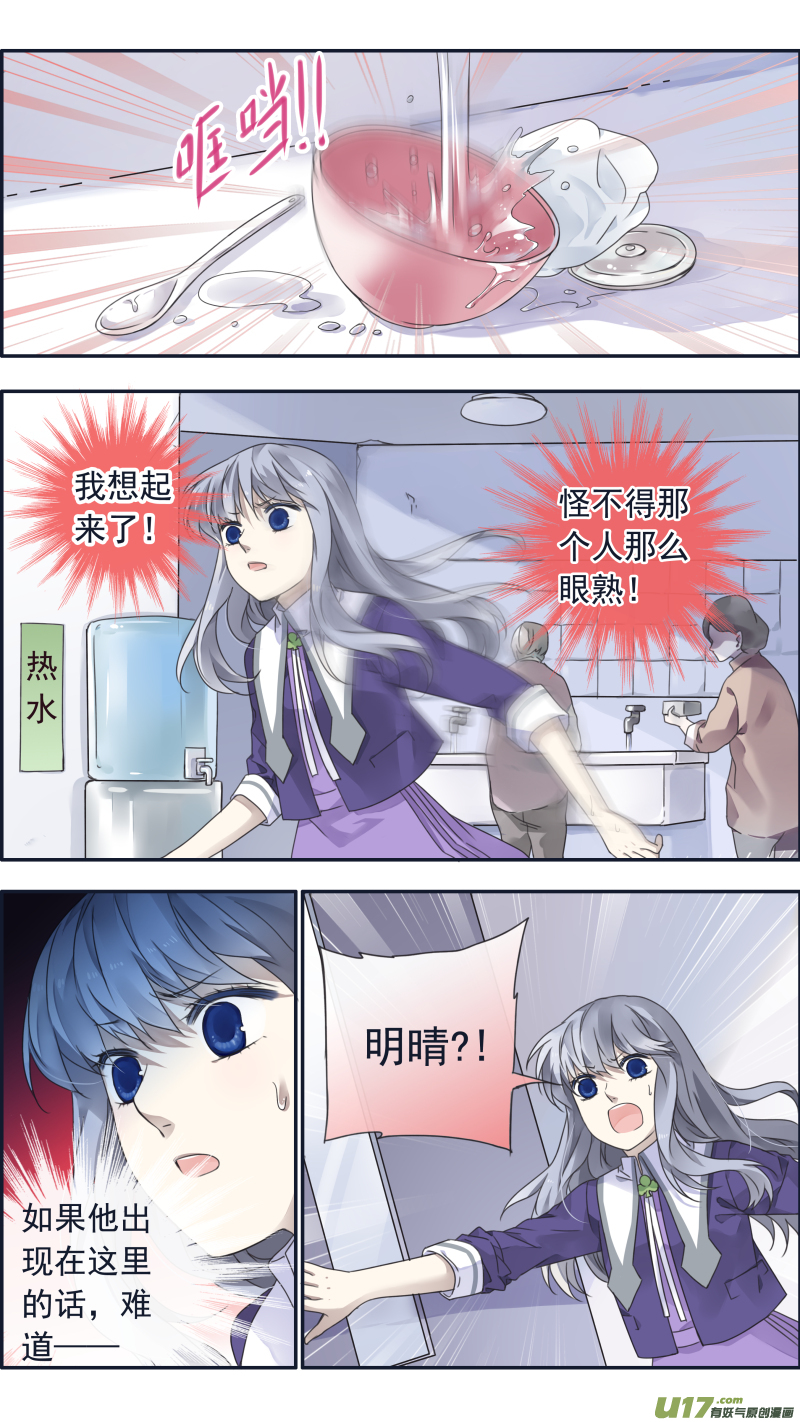 第100回 重启0311