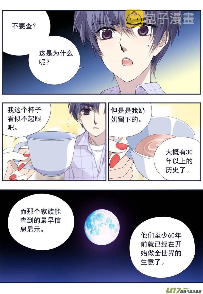 第73话K孩029