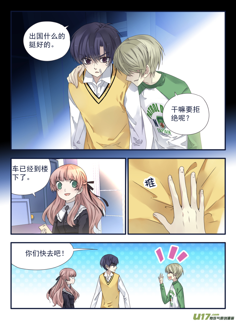 第53话 明蓝026