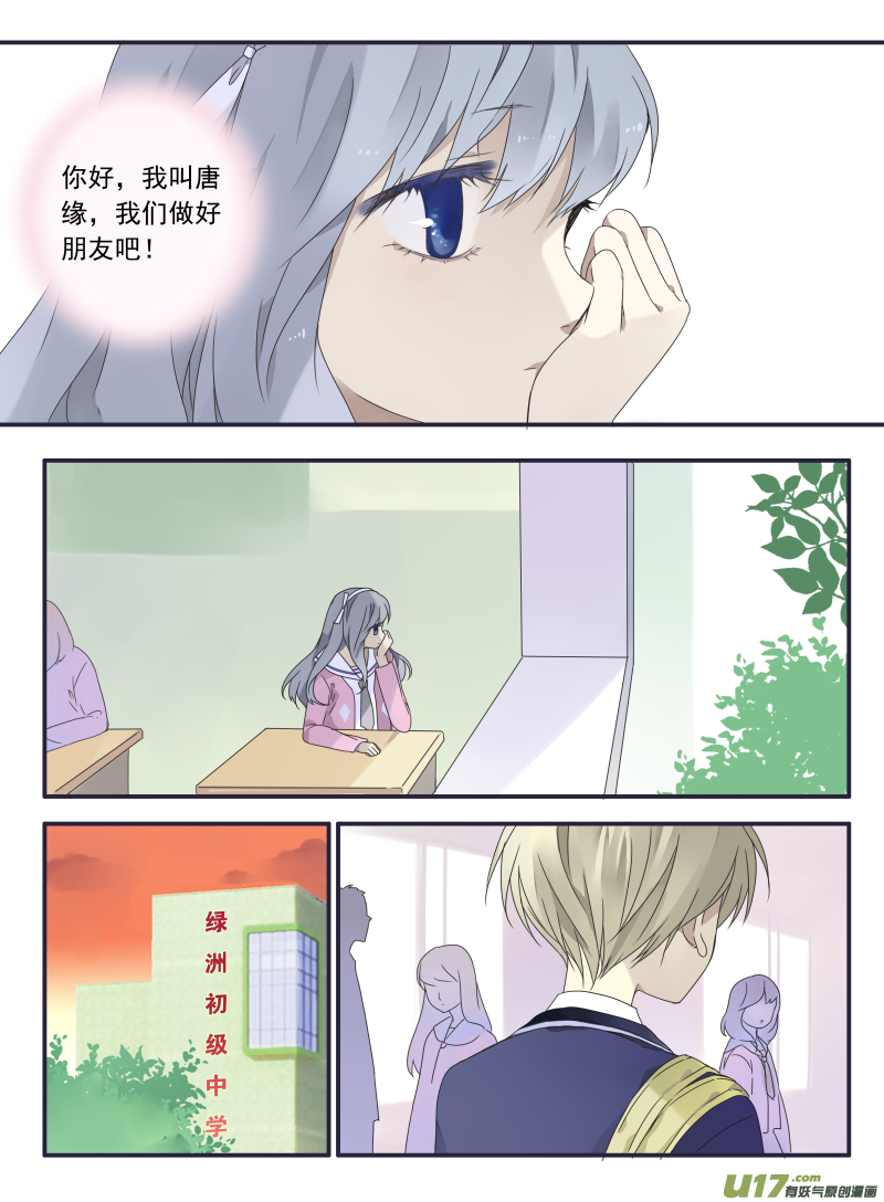 第32话 忆唐016
