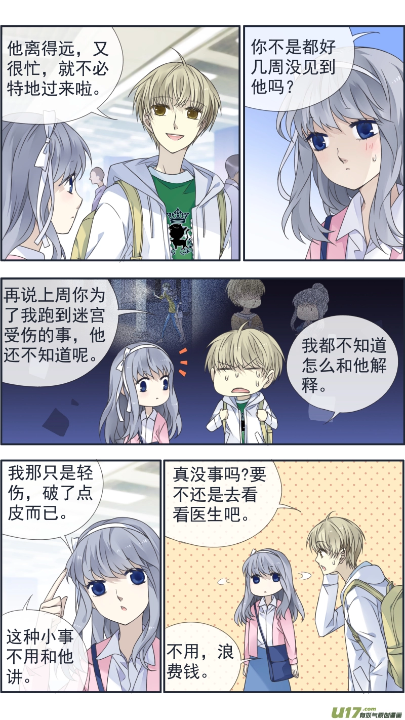 第128回 保密021
