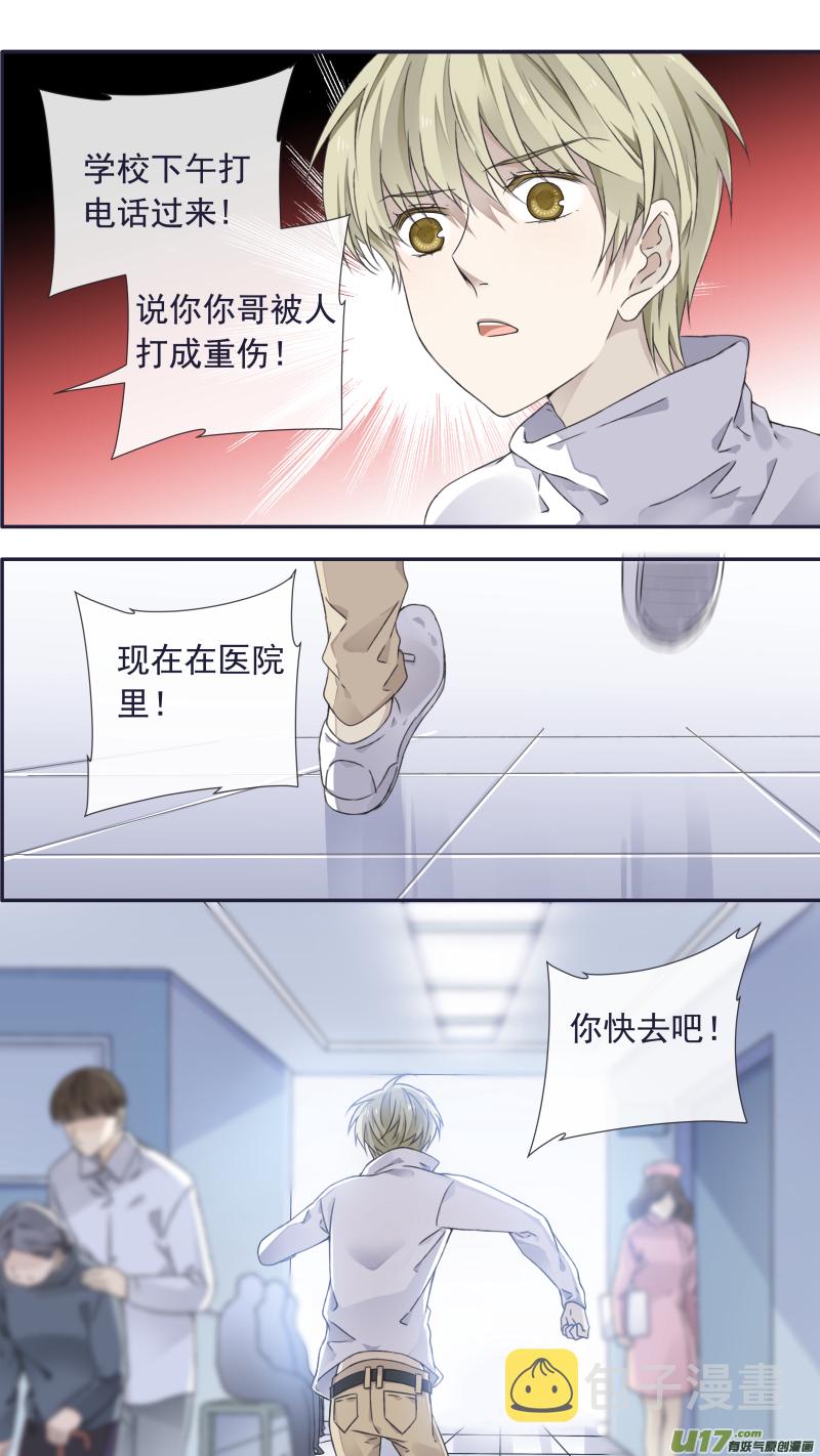第99回 等待0411