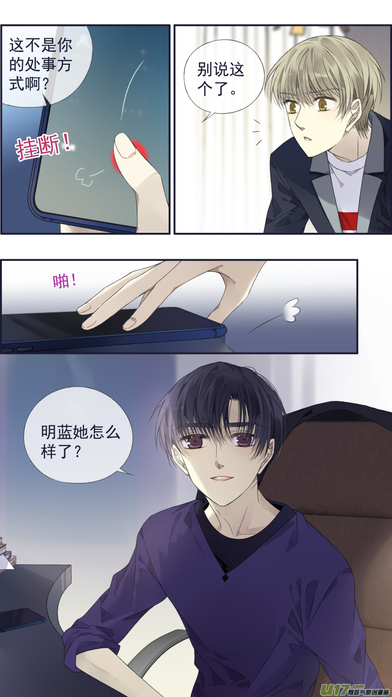 第133回 唯一018