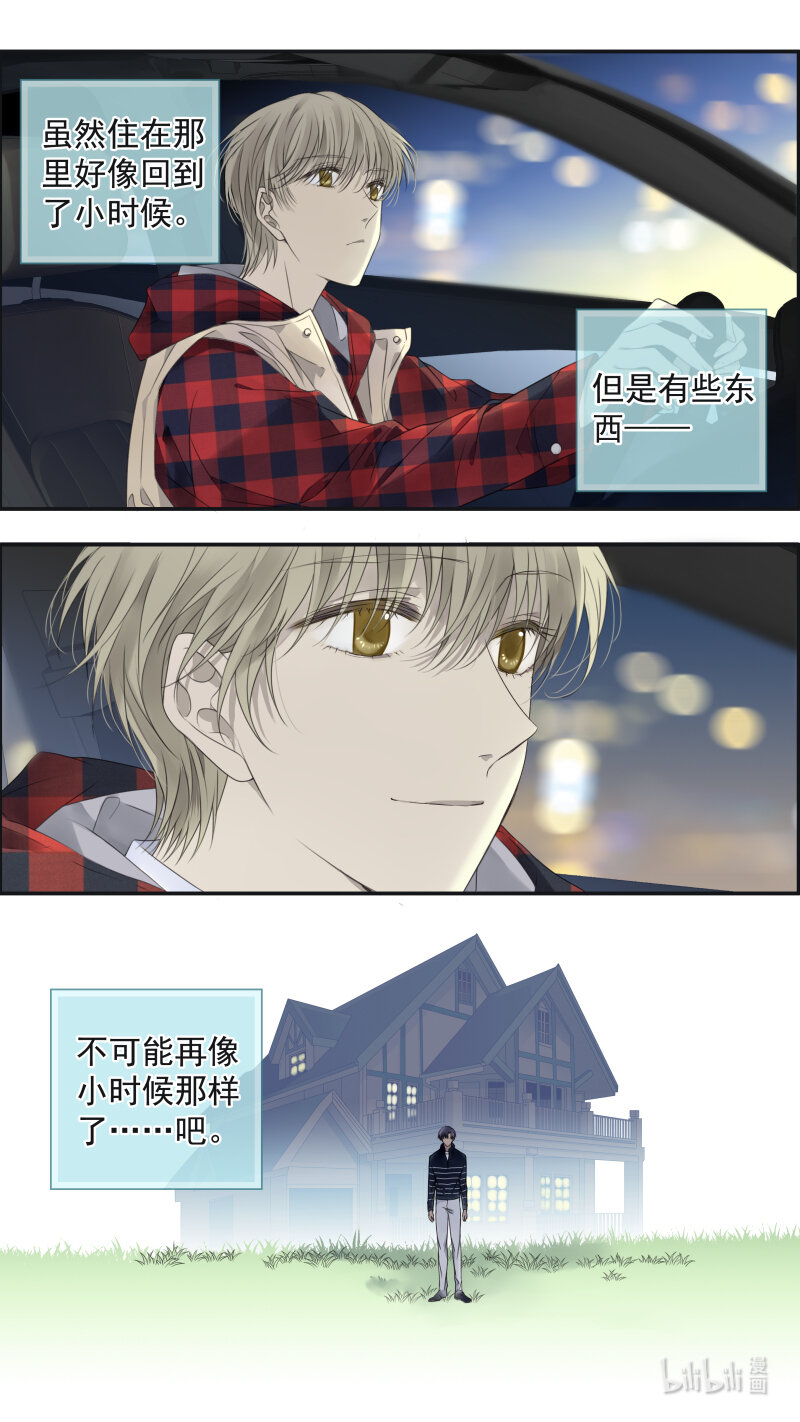 第154话 相聚0110