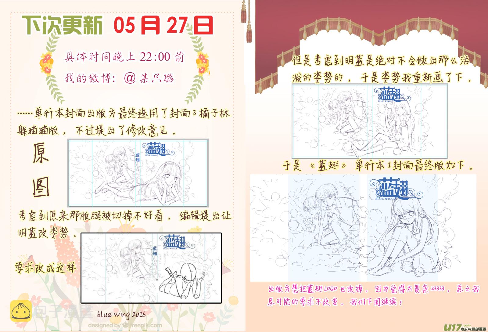 第43话 家人028