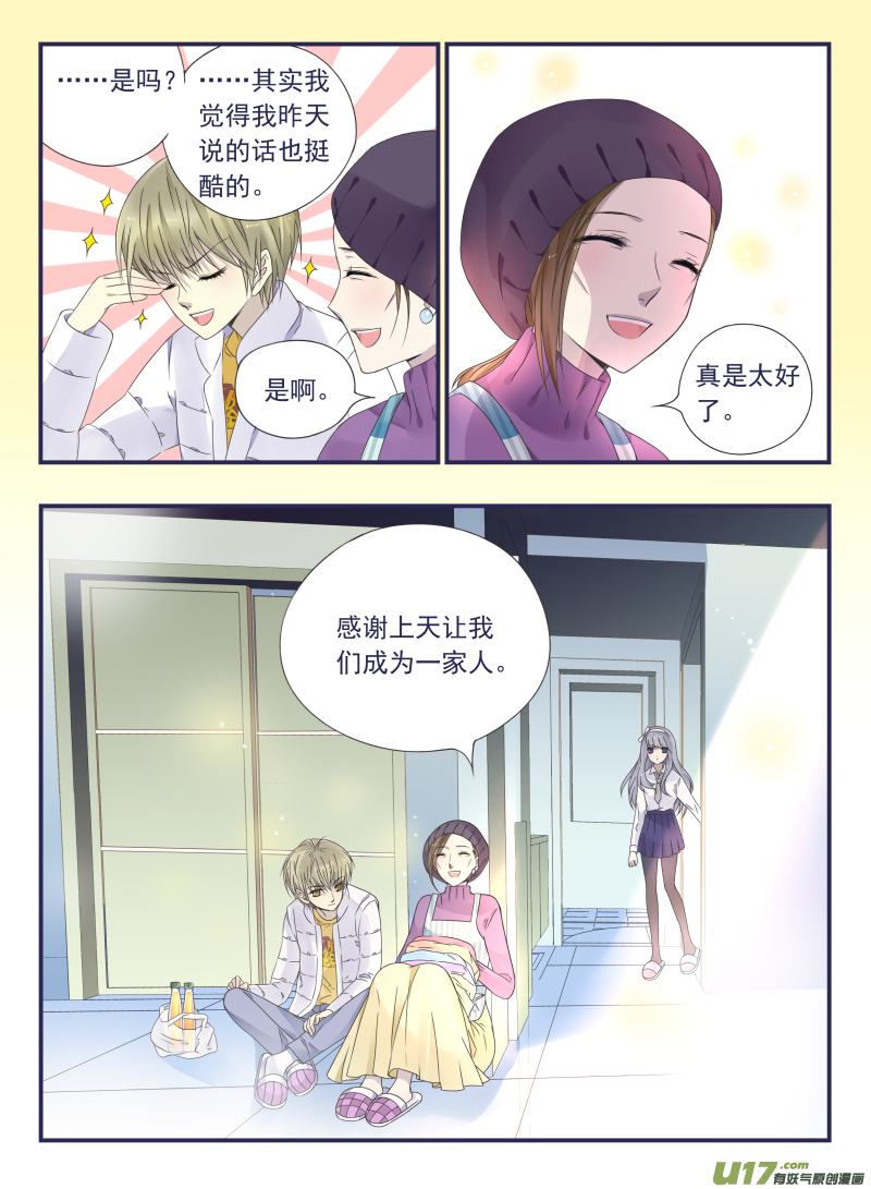 第43话 家人033