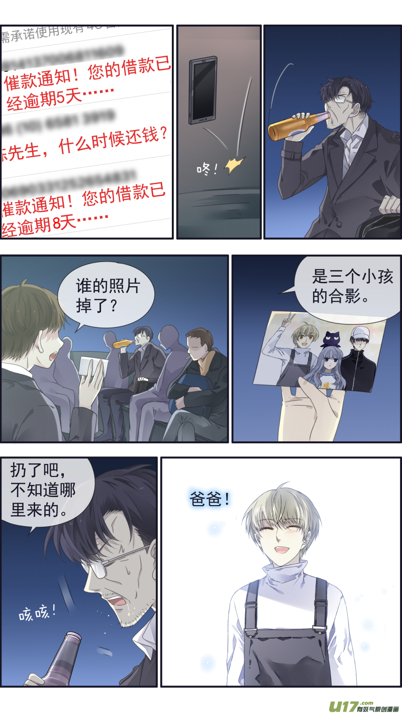 第107回 同居0114