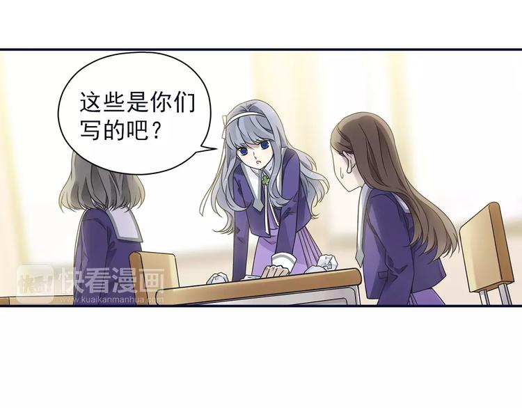 第82回 毒药 0218