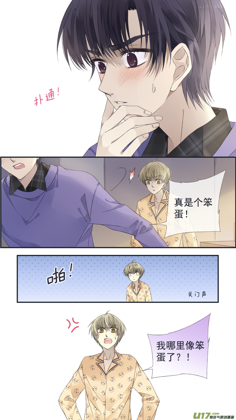 第123回 橘子0213