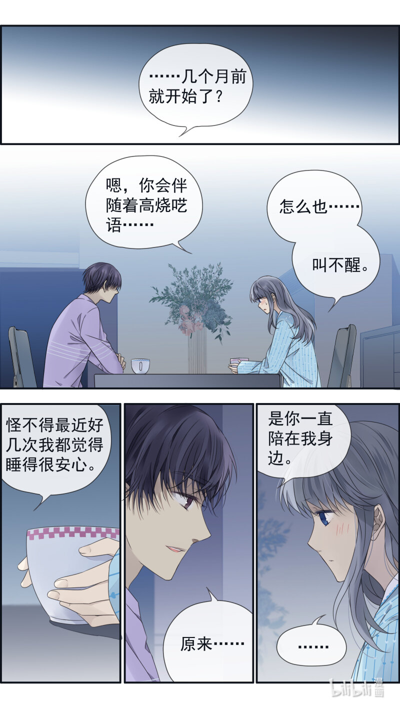 第151话 失败039